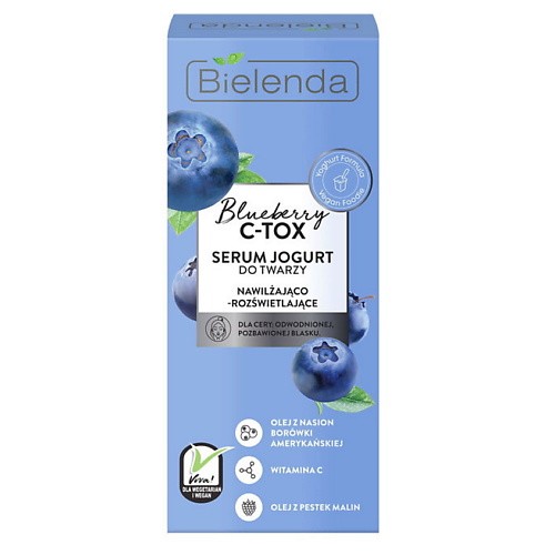 фото Bielenda сыворотка для лица blueberry c-tox