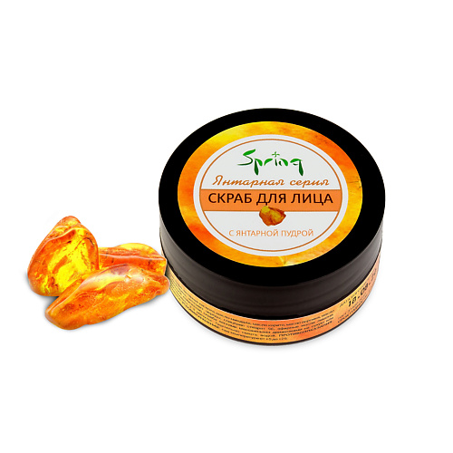 Маска отшелушивающая SPRING Скраб для лица С янтарной пудрой подарочный набор янтарной косметики spring amber holidays