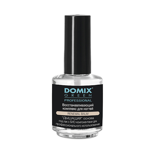 domix green средство для снятия лака витаминный комплекс 100 DOMIX DGP Восстанавливающий комплекс для ногтей 17.0
