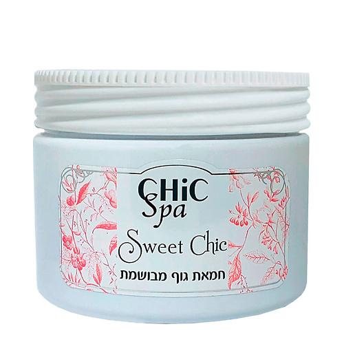 фото Chic cosmetic парфюмированное масло для тела sweet chic с шоколадно-цветочным ароматом