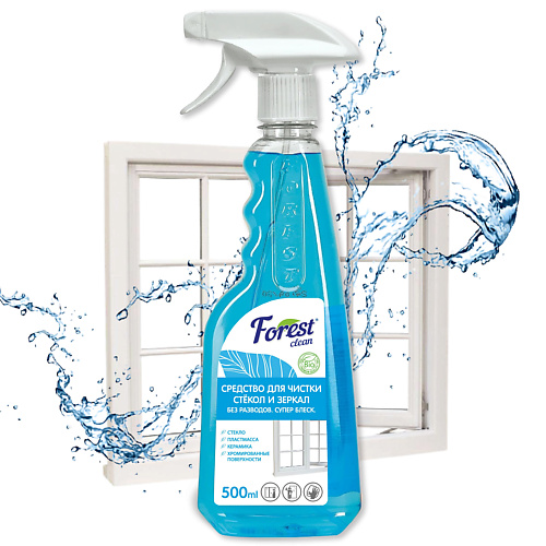 Средство для мытья окон FOREST CLEAN Средство для мытья стекол и зеркал средства для уборки septivit средство для мытья стекол bubble gum