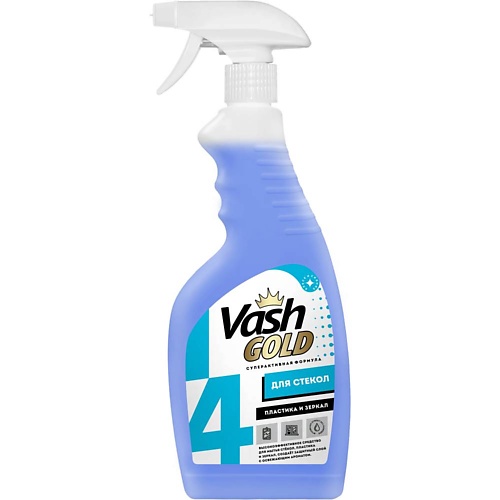 VASH GOLD Средство для мытья стекол, пластика и зеркал, спрей 500 ecvols средство гипоаллергенное для мытья стекол и зеркал без запаха 0 750