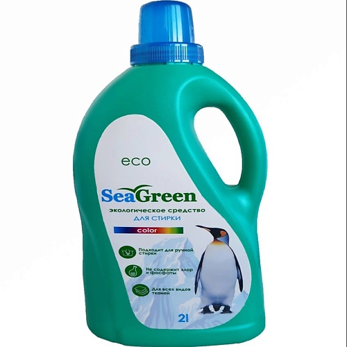 фото Seagreen экологичный концентрированный гель для стирки, для цветных вещей