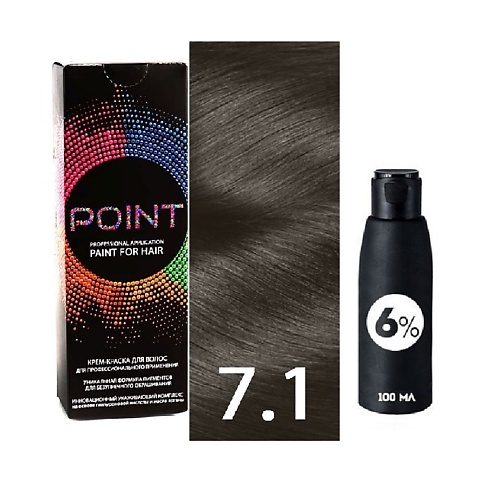 POINT Краска для волос, тон №7.1, Средне-русый пепельный + Оксид 6% point краска для волос тон 5 7 тёмно русый коричневый оксид 6%