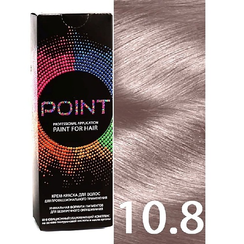 Краска для волос POINT Краска для волос, тон №10.8, Очень светлый блонд серебристо-розовый массажный цилиндр trigger point grid розовый