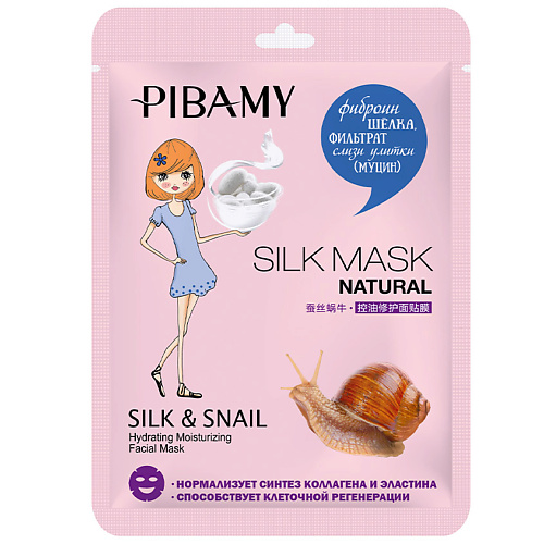 фото Pibamy маска для лица silk&snail с фиброином шелка и фильтратом слизи (муцином) корейской улитки