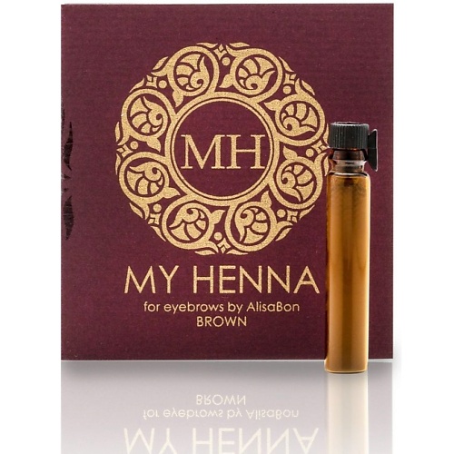 ALISA BON Хна для окрашивания бровей «My Henna» (коричневая) alisa bon набор для фиксации бровей magic brow soap ягодный микс