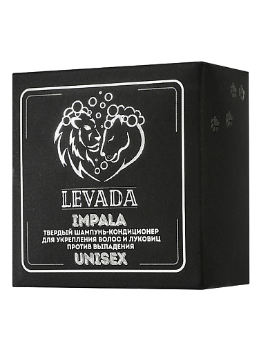 LEVADA Твердый шампунь-кондиционер для укрепления волос и луковиц против выпадения IMPALA UNISEX 2в1 55 [crocs]unisex bayaband 205393 4cc