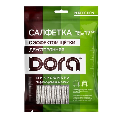 dora набор салфеток из микрофибры универсальный 5 DORA Салфетка из микрофибры С эффектом щетки 1