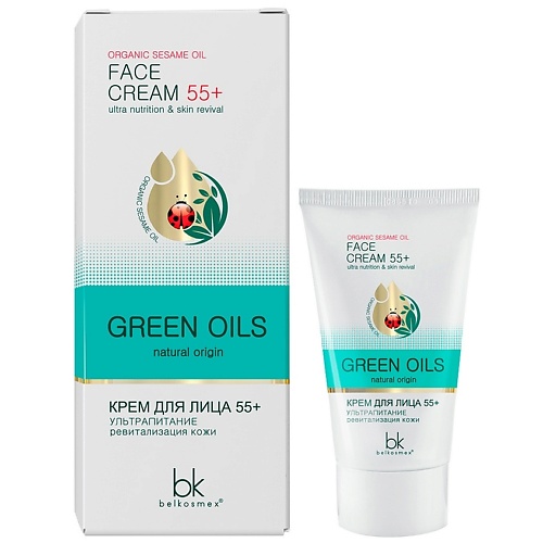 Крем для лица BELKOSMEX Green Oils Крем для лица 55+ ультрапитание ревитализация кожи баттер для тела belkosmex green oils максимальное питание 90 г