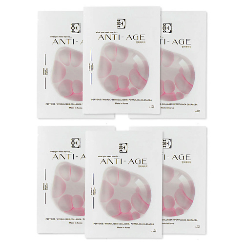 ENTREDERMA Набор масок для лица тканевых питательных Anti-Age entrederma набор масок для лица тканевых питательных anti age