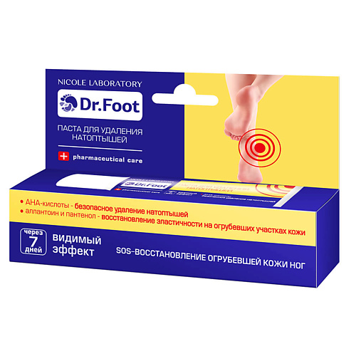 Пилинг для ног DR. FOOT Паста для удаления натоптышей уход за ногами dr foot паста для удаления натоптышей