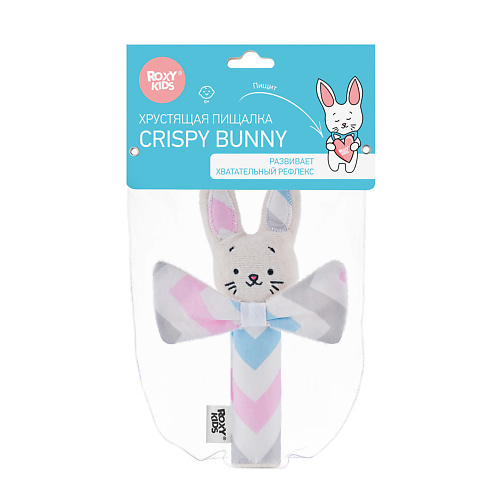 цена Погремушка ROXY KIDS Хрустящая пищалка CRISPY BUNNY звезды