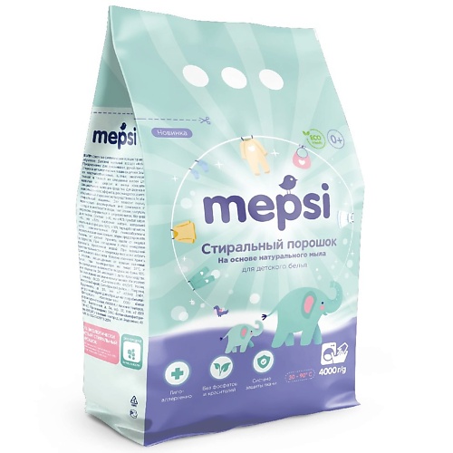 MEPSI Стиральный порошок на основе натурального мыла гипоаллергенный для детского белья 4000 mepsi стиральный порошок на основе натурального мыла гипоаллергенный для детского белья 6000