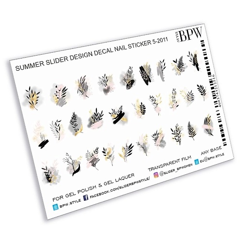 BPW.STYLE Слайдер-дизайн Серые веточки открытка евро с днём рождения веточки 9 8х20 см