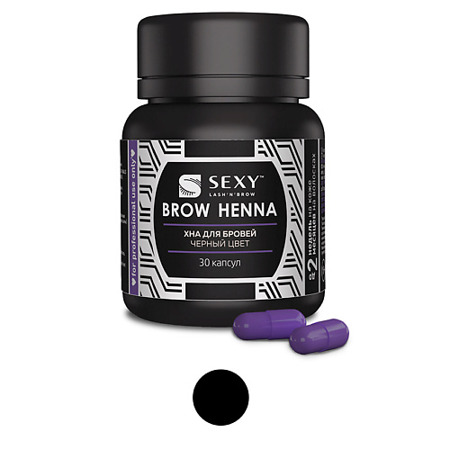 хна для бровей 5 капсул sexy brow henna Краска для бровей INNOVATOR COSMETICS Хна SEXY BROW HENNA (30 капсул)