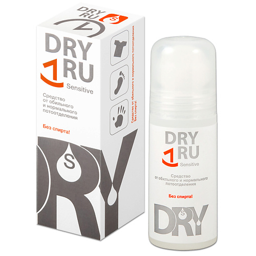 DRY RU Средство от обильного и нормального потоотделения Sensitive 50