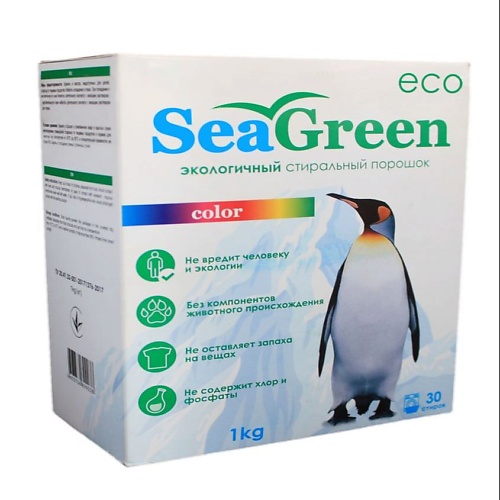 фото Seagreen концентрированный стиральный порошок для цветных вещей