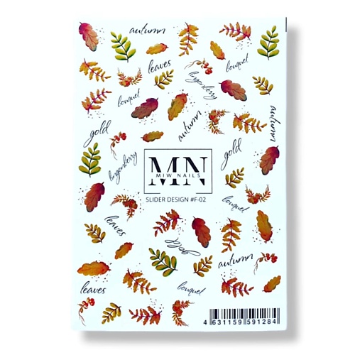 MIW NAILS Слайдер дизайн комбинированный с фольгой листочки ветки miw nails слайдер дизайн для маникюра надписи новый год