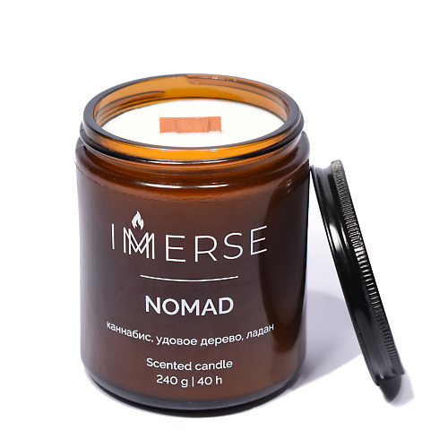IMMERSE Ароматическая свеча NOMAD 240 venew свеча ароматическая с деревянным фитилем абсент из чёрной смородины 100