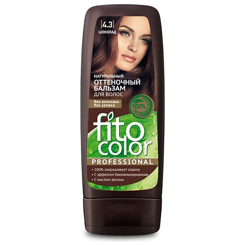 FITO КОСМЕТИК Натуральный оттеночный бальзам для волос fito косметик натуральный сухой скраб для тела очищающий 150