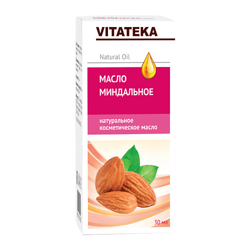 VITATEKA Масло миндальное косметическое с витаминно-антиоксидантным комплексом 30 vitateka масло виноградных косточек косметическое 30