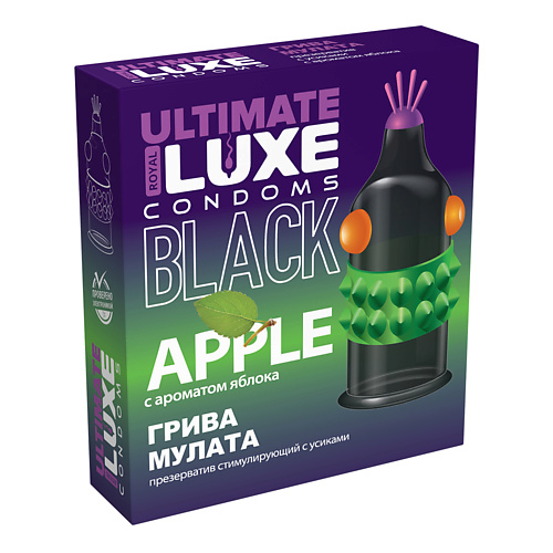 Презервативы и лубриканты LUXE CONDOMS Презервативы Luxe BLACK ULTIMATE Грива Мулата 1