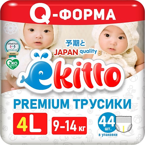 фото Ekitto подгузники трусики 4 размер l для новорожденных детей от 9-14 кг