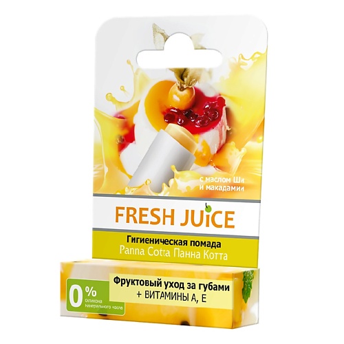 

FRESH JUICE Гигиеническая помада Panna Cotta