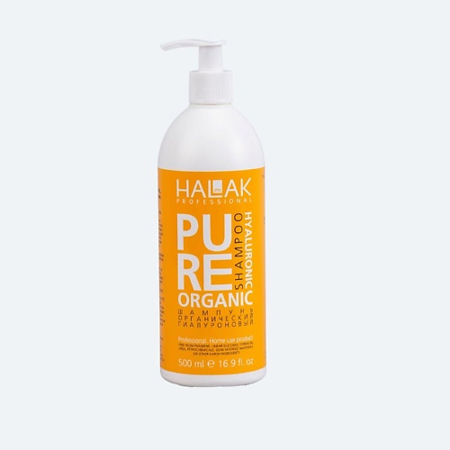 HALAK PROFESSIONAL Шампунь органический гиалуроновый Pure Organic Hyaluronic Shampoo 500