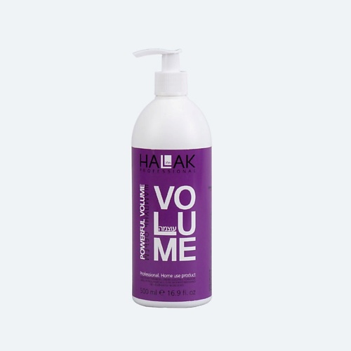 HALAK PROFESSIONAL Шампунь объем Powerful Volume 500 eva professional hair care спрей для волос придающий объём e line volume spray