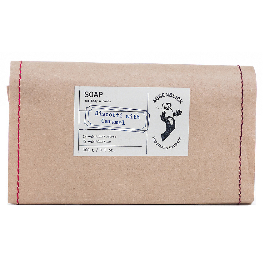 Парфюмированное твердое мыло для рук и тела Biscotti with Caramel 100 МЛ