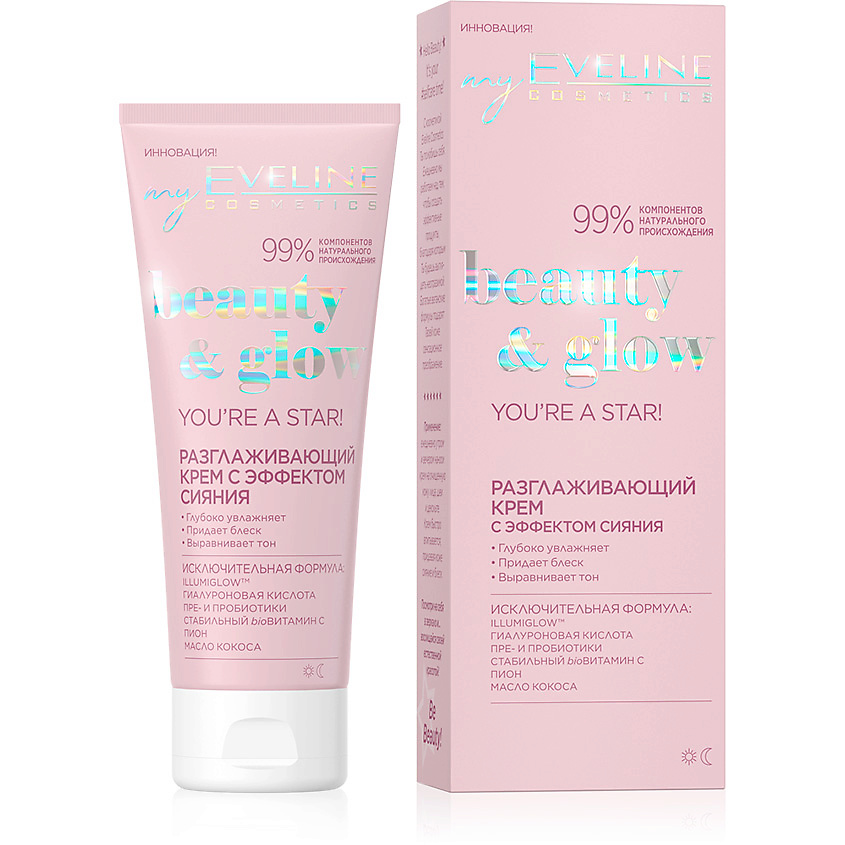 Уход за кожей лица EVELINE Крем для лица BEAUTY&GLOW с эффектом сияния ...
