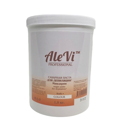 Средства для бритья и депиляции ALEVI Сахарная паста для шугаринга Soft + ультрамягкая Мандарин 1500