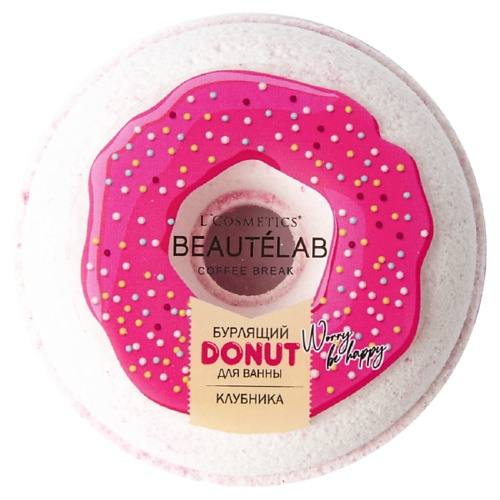

LCOSMETICS Бурлящий шар для ванны Donut Клубника 160, Бурлящий шар для ванны Donut Клубника