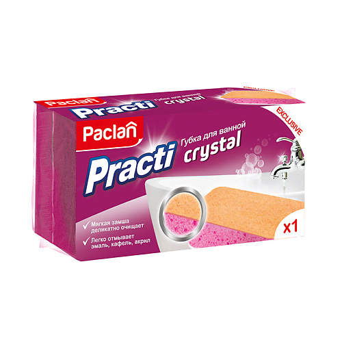 Губка для ванной PACLAN Practi crystal Губка для ванной губчатая салфетка paclan practi салфетки губчатые