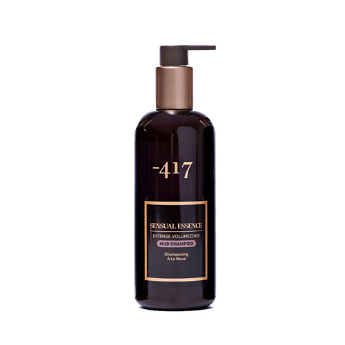 

MINUS 417 Катарсис грязевой шампунь Intense volumizing mud shampoo