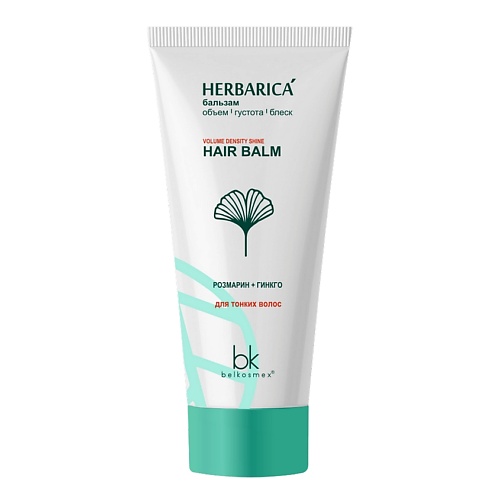 BELKOSMEX Herbarica  Бальзам объем густота блеск для тонких волос 180 bath garden бальзам для волос густота и блеск 300