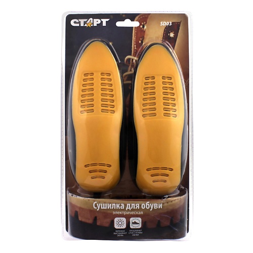 СТАРТ Сушилка для обуви SD03 timson ультрафиолетовая сушилка для обуви с таймером