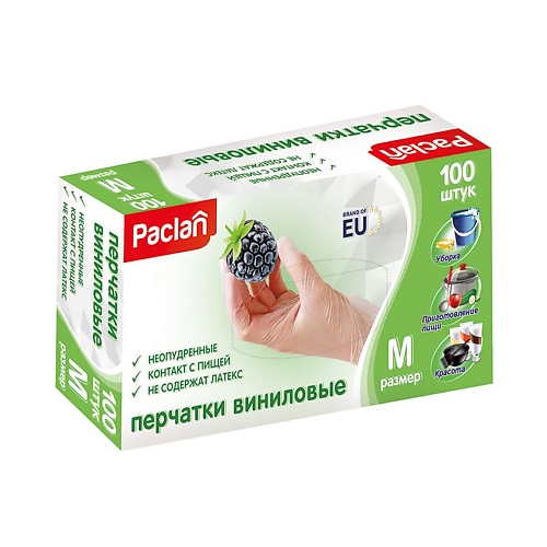 

PACLAN Перчатки виниловые