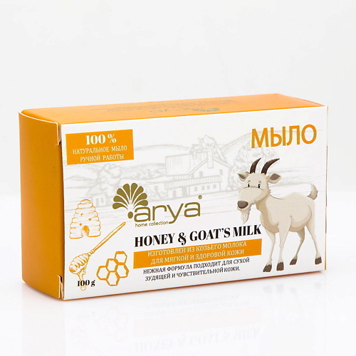 

ARYA HOME COLLECTION Мыло Arya Goat Milk / Honey 112, Мыло Arya Goat Milk / Honey
