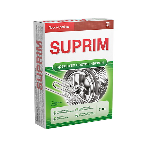 SUPRIM Средство против накипи 750 sano средство для удаления накипи в стиральных машинах antikalk 500
