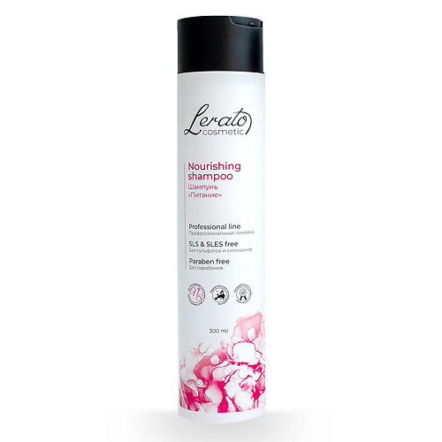 фото Lerato cosmetic бессульфатный шампунь для сухих, поврежденных и окрашенных волос nourishing shampoo