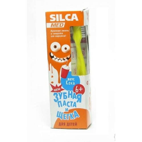 SILCAMED Детский набор для полости рта Зубная паста со вкусом Колы + оранжевая щетка