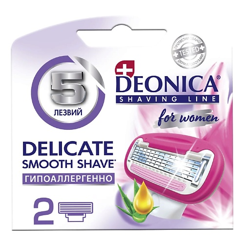 Средства для бритья и депиляции DEONICA Сменные кассеты для бритья 5 лезвий FOR WOMEN 2