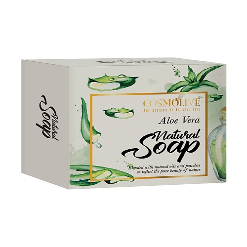 COSMOLIVE Мыло натуральное Aloe Vera natural soap 125 cosmolive мыло натуральное с козьим молоком goat milk natural soap 125