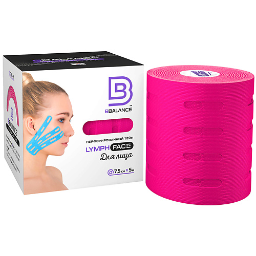 BBALANCE Перфорированный кинезио тейп для лица BB LYMPH TAPE 7,5 см * 5 м розовый