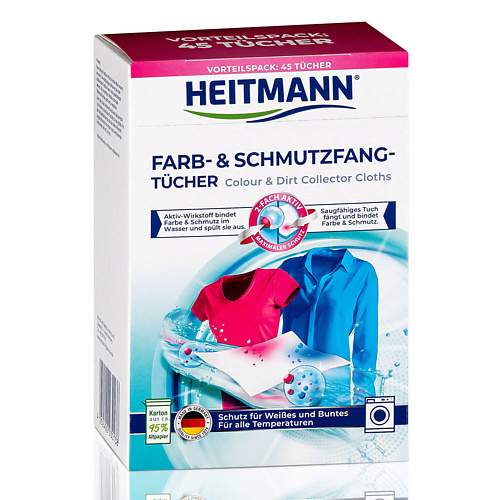 фото Heitmann салфетки для предотвращения случайной окраски тканей при машинной стирке