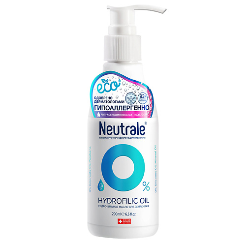 NEUTRALE Гидрофильное масло для снятия макияжа питающее ANTI-AGE neutrale neutrale мягкий бессульфатный крем гель 12 аминокислот 100