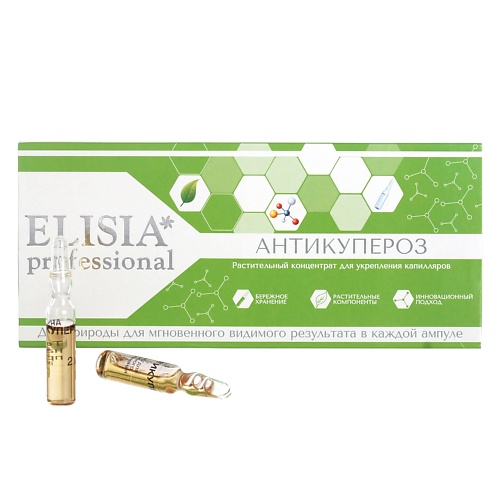 ELISIA PROFESSIONAL Антикупероз для укрепления капилляров 20 elisia professional корректор мимических морщин 20